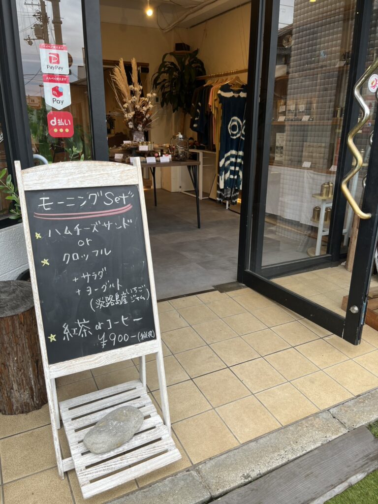 モーニング看板
