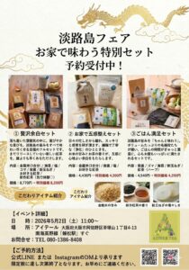 母の日セット３点