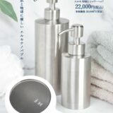 エルセBABUシャワーヘッド