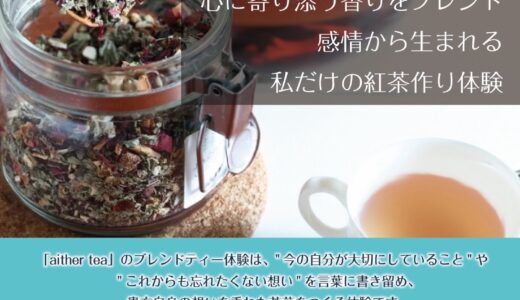淡路島で素敵なご縁✨