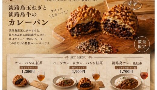【第4回 淡路島フェア開催】