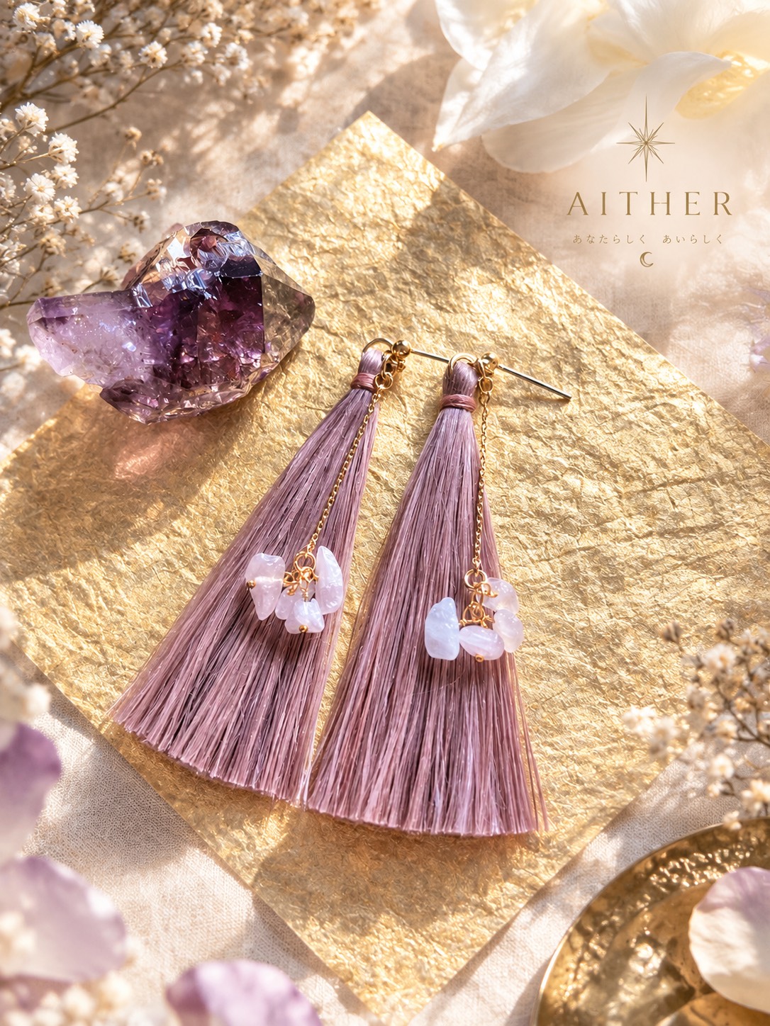 精麻ピアス/ブルーベリー 精麻ピアス/ブルーベリー