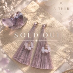精麻ピアス/ブルーベリー_soldout