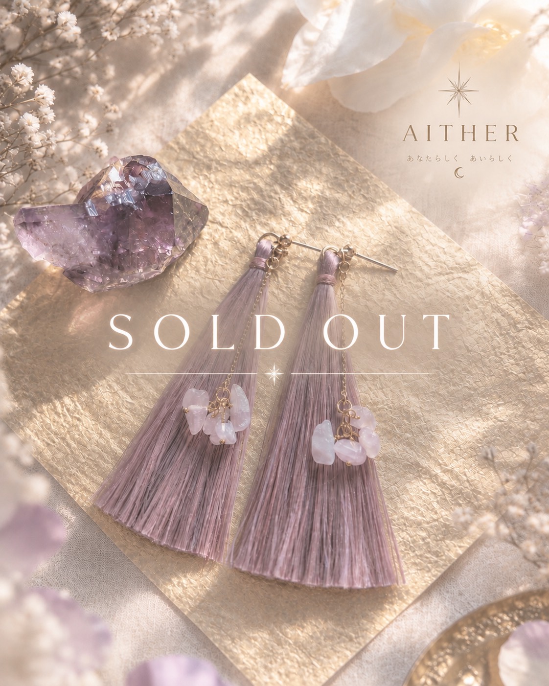 精麻ピアス/ブルーベリー_soldout 精麻ピアス/ブルーベリー_soldout