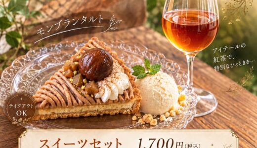 10/25(日)淡路島フェア開催